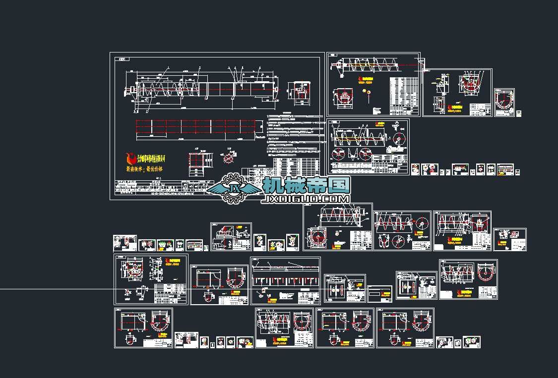LS630����ݔ�͙C(j��)ȫ�������D50��CAD�D��