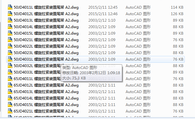 DTII(A���������o�b��β�ܣ�ȫ�ף�cad�D��