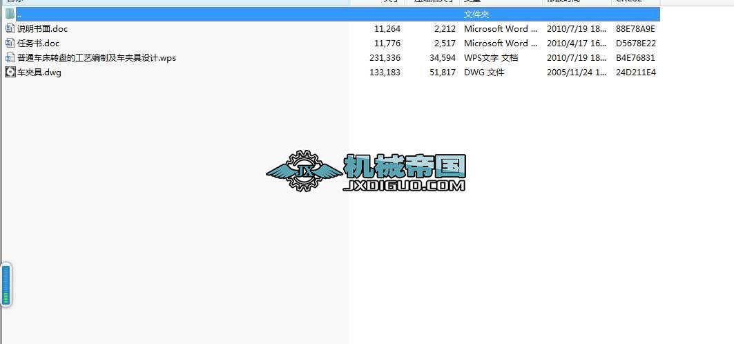 ��ͨ܇���D�P�Ĺ�ˇ���Ƽ�܇�A���OӋ���I�OӋ