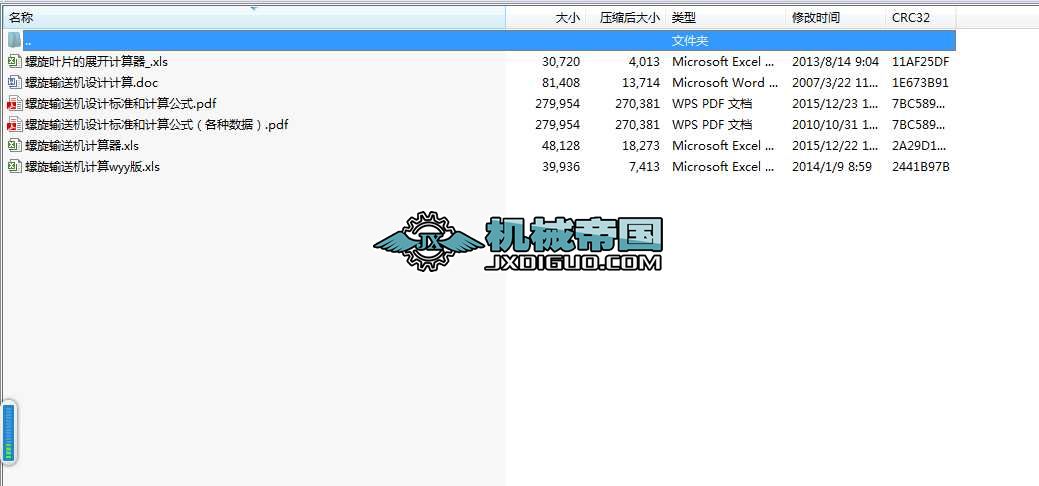 ����ݔ�͙Cȫ���OӋӋ�㹫ʽ