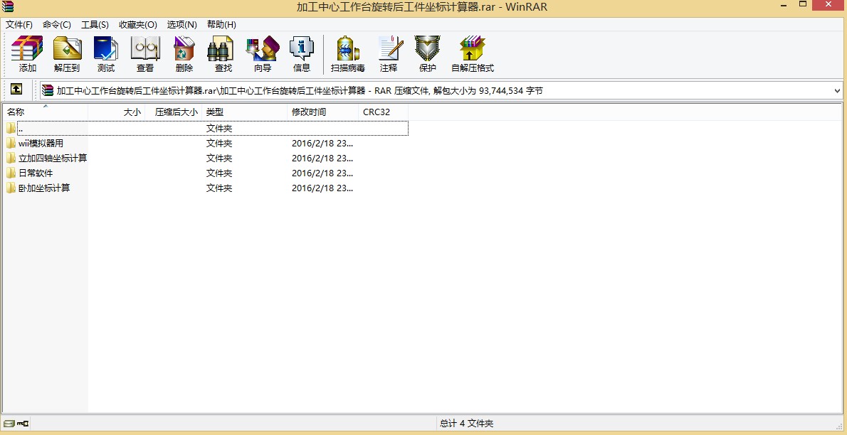 �ӹ����Ĺ����_(t��i)���D(zhu��n)�󹤼�����(bi��o)Ӌ(j��)����