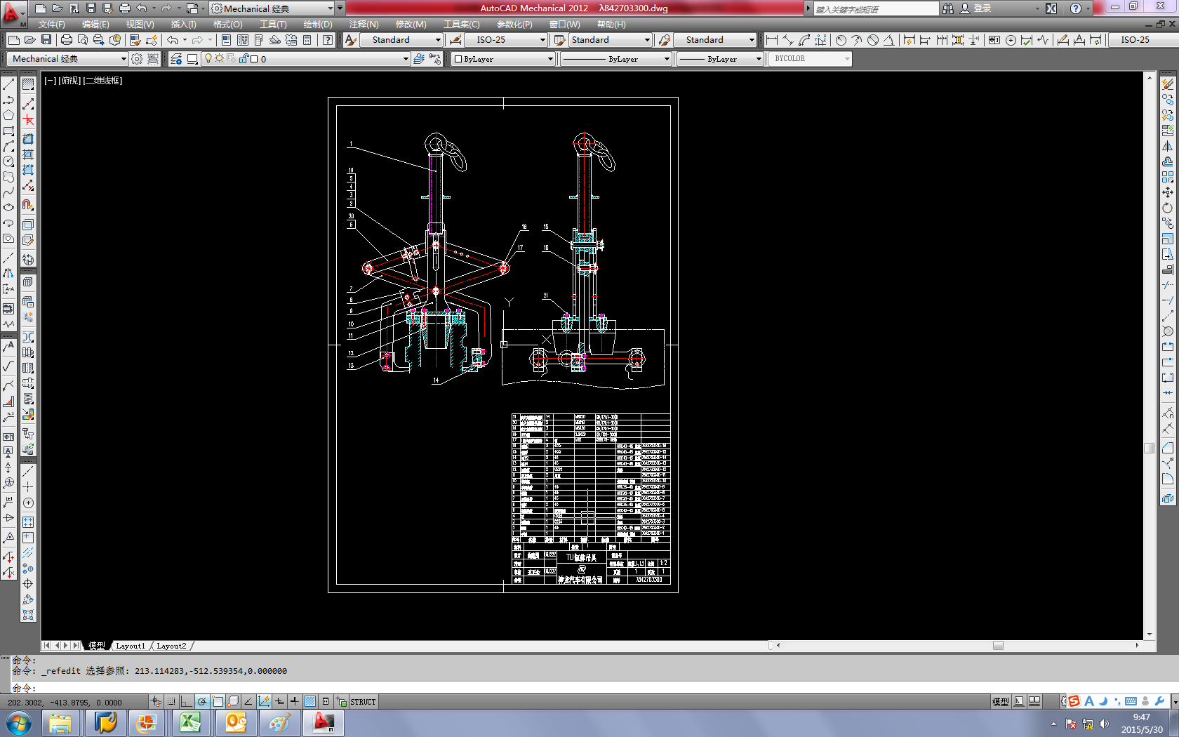 ��܇�l(f��)��(d��ng)�C(j��)���w���� CAD�D��