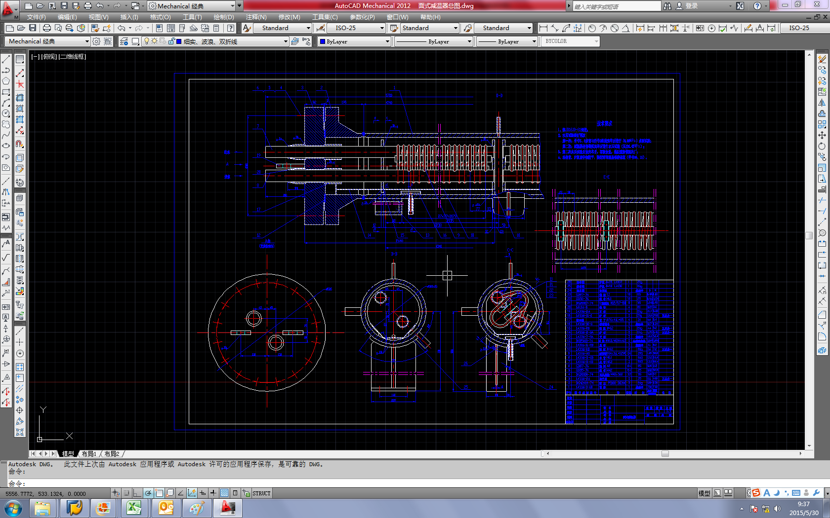 ��ʽ�p�������D CAD�D��