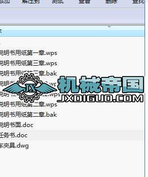 ܇���D�P���I�OӋ���أ���ȫ�׈D�������I�OӋ