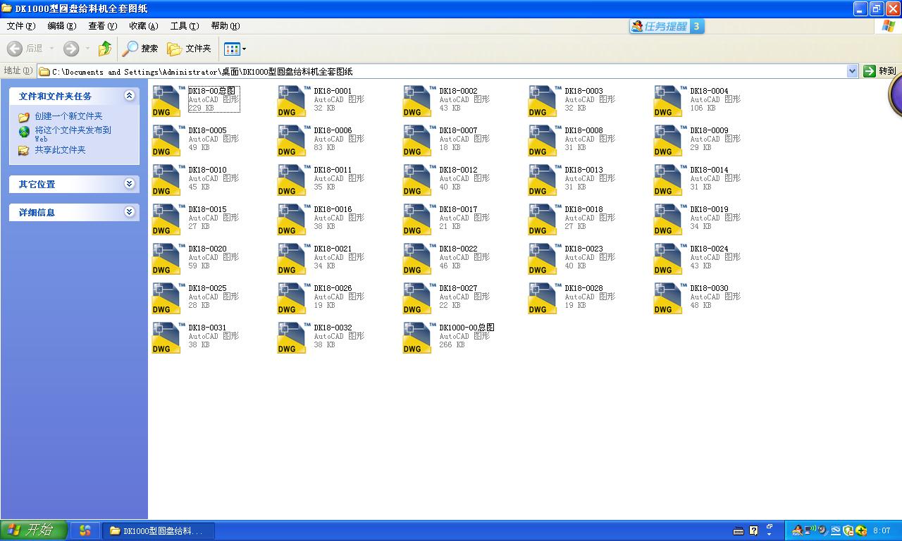 �A�P(p��n)�o�ϙC(j��)��ȫ�׈D���� CAD�D��