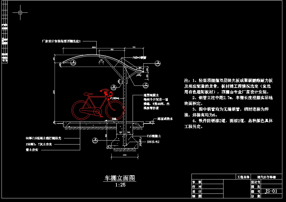 ���Ż������܇�� CAD�D��