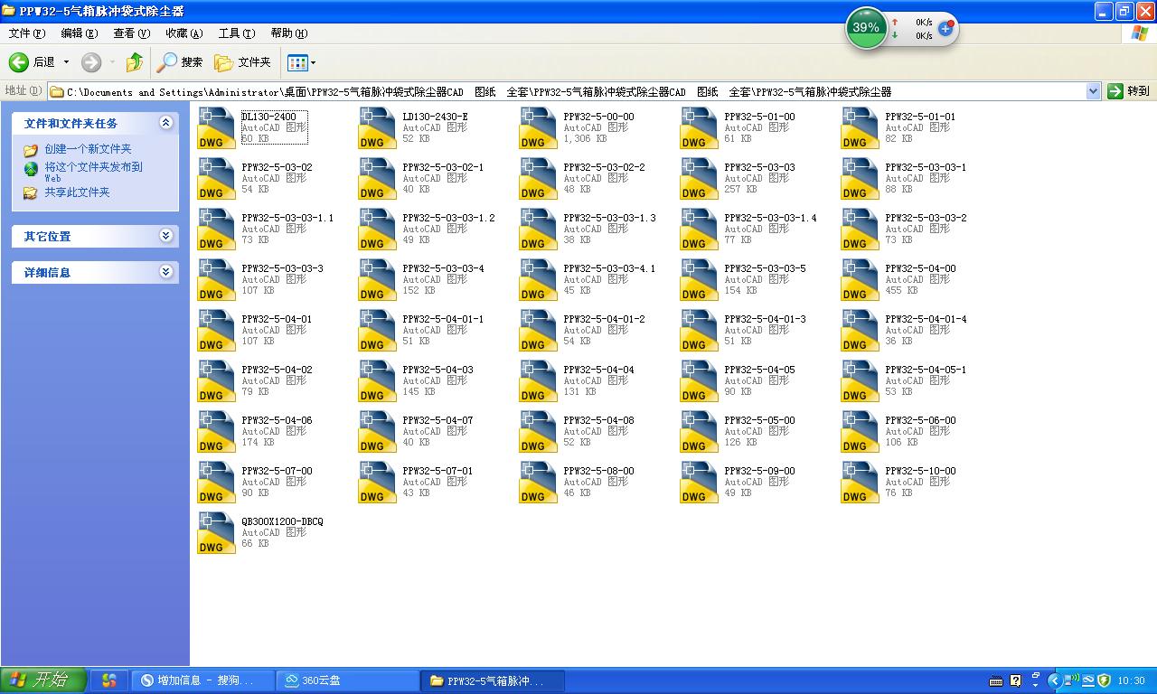 �����}�_��ʽ���m����ȫ�׈D���� CAD�D��