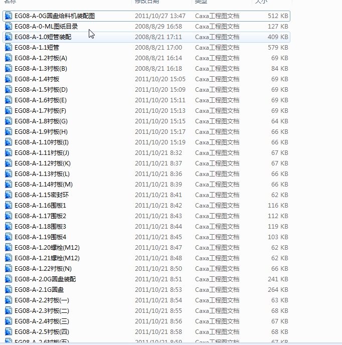 �A�P�o�ϙC��ȫ�׈D���� CAD�D��