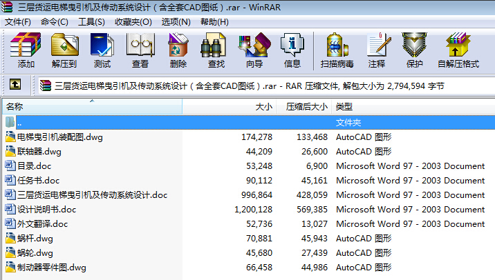 �C(j��)е���I(y��)�O(sh��)Ӌ(j��)һ����؛�\(y��n)���ҷ���C(j��)������(d��ng)ϵ�y(t��ng)�O(sh��)Ӌ(j��)����ȫ��CAD�D����