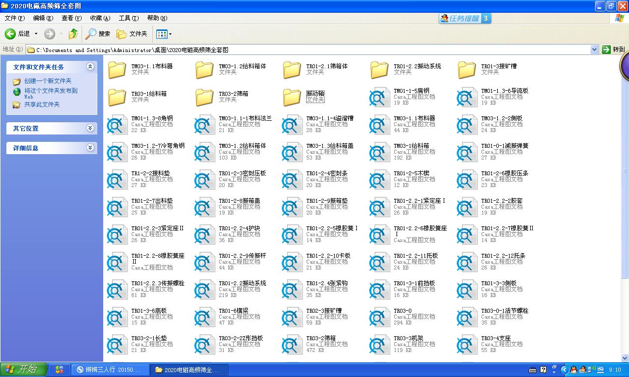 늴Ÿ��l�Y��ȫ�׈D���� CAD�D��