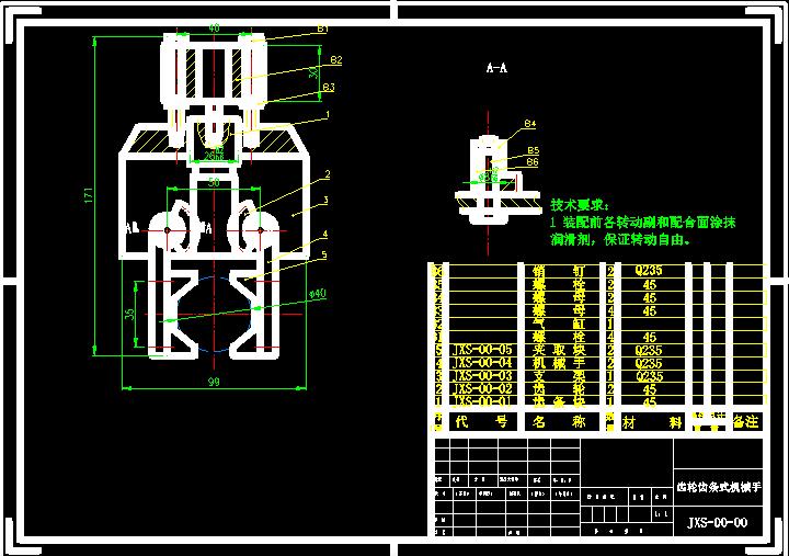 �X݆�X�lʽ�Cе�� CAD�D��