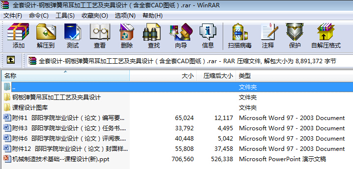 ȫ���O(sh��)Ӌһ䓰受�ɵ����ӹ���ˇ���A���O(sh��)Ӌ����ȫ��CAD�D����