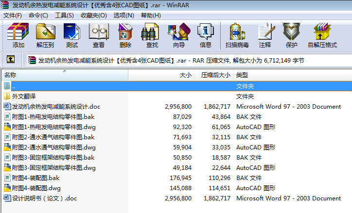 �l�әC����l늜p��ϵ�y���I�OӋ��4��CAD�D����