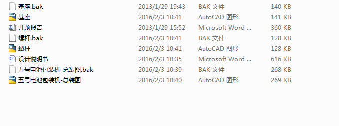 늳ذ��b�C���ϙC��