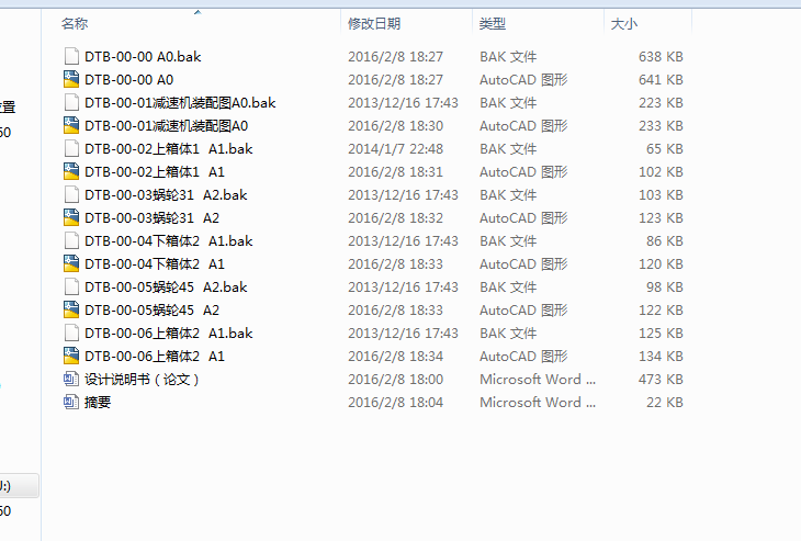 ���̧���OӋ���ٱȃA��ϵ�y�OӋ