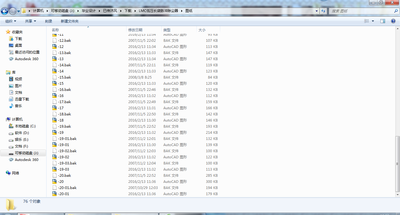 LMC�͉��L���}�_���m��ȫ��38���D��