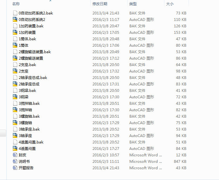 ��ˮ̎��ϵ�y�ԄӼ�ˎϵ�y