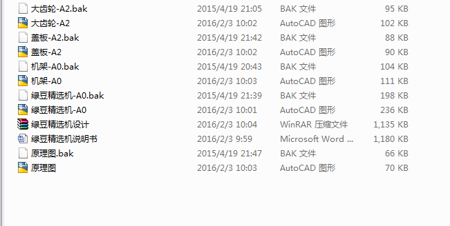 �G�����x�C�O(sh��)Ӌ