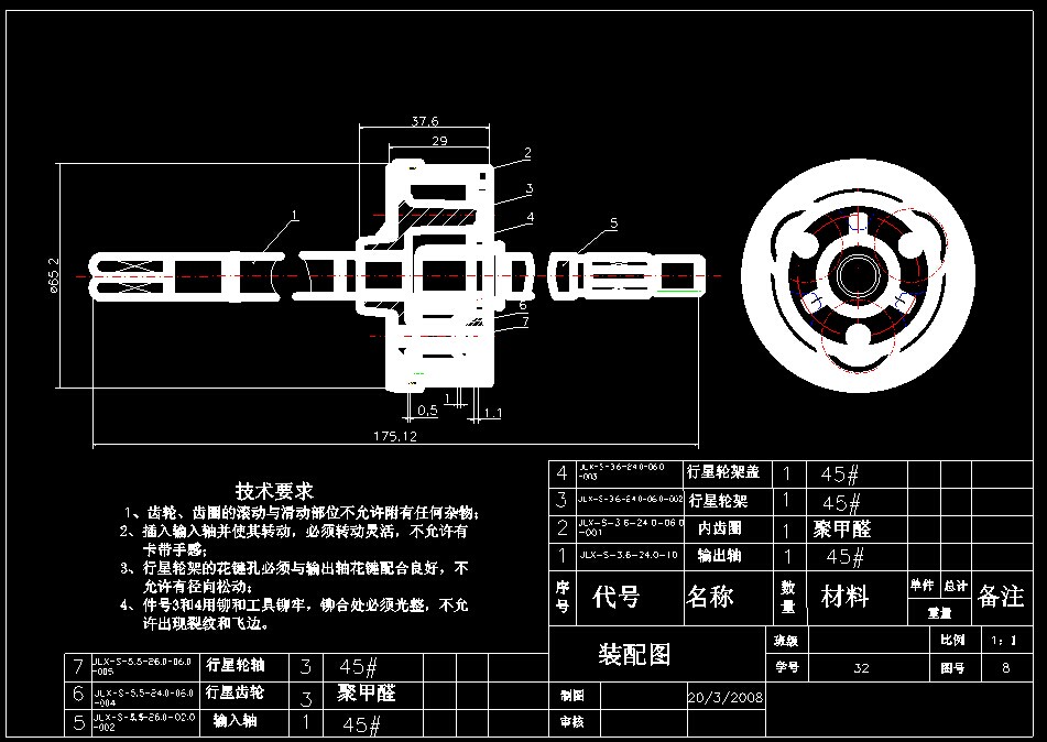 �Ԅ�ϴ�C�����X݆�p�����b��DCAD�D��