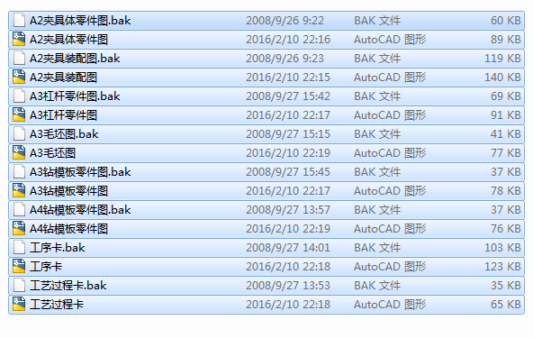 �n���OӋ ���ܗU������ęCе�ӹ���ˇҎ���c�A���OӋȫ��CAD�D��+�f����+����