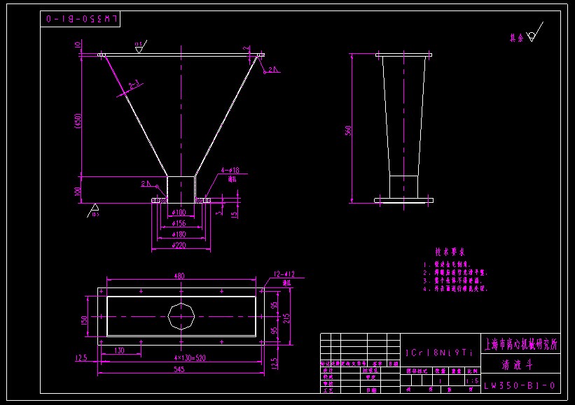 LW350��Һ�� CAD�D��