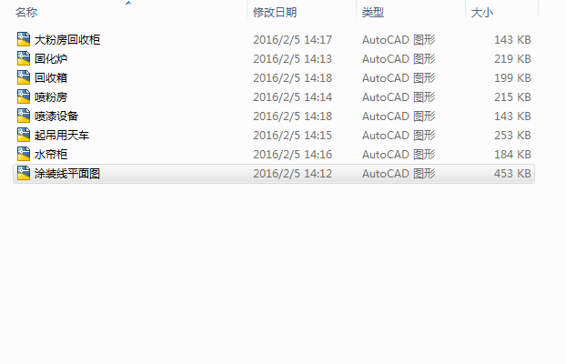 ���w��Ϳ���a(ch��n)�������Dȫ��CAD�D��