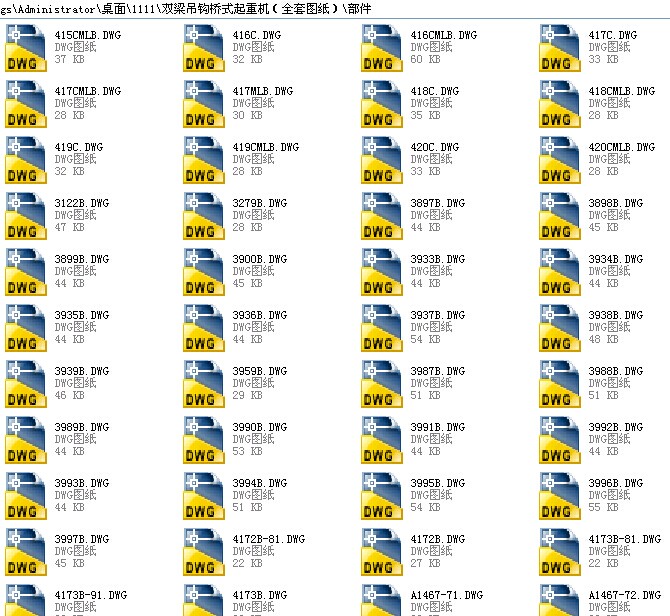 �p�����^��ʽ���ؙCȫ��CAD�D����ȫ�׼ӹ��D���û�ȥ�������衿