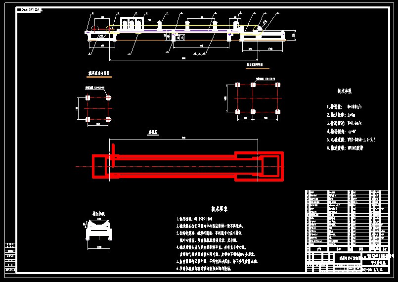 TD75һ80һ10һ5.5Sһ8m��ʽݔ�͙CCAD�D��