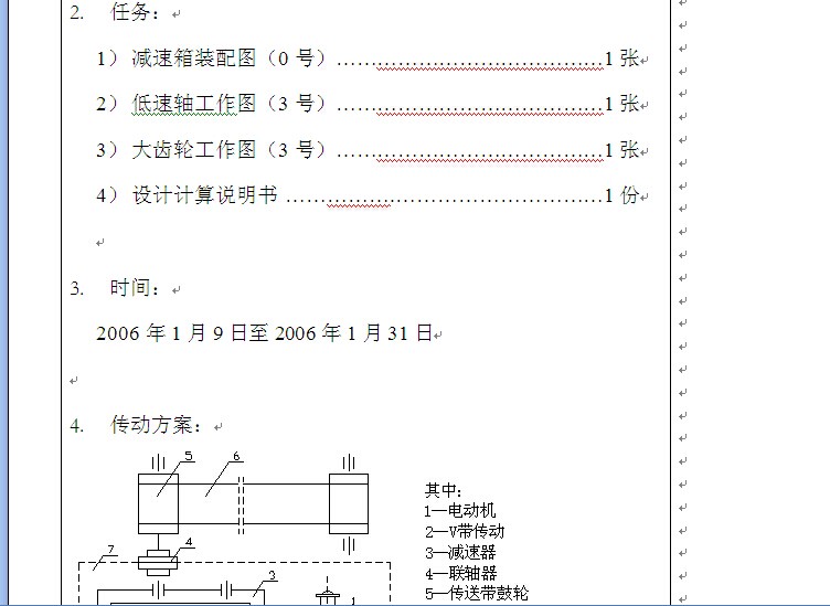 �T�܇�g��ɰ���͎������b���O(sh��)ӋӋ��