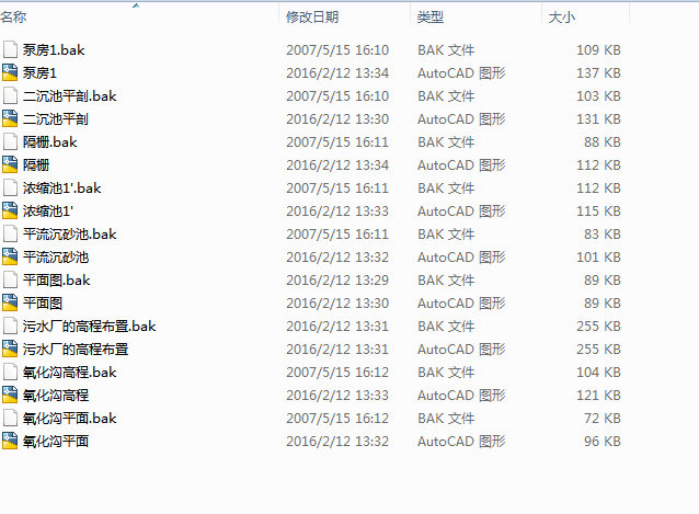 ��ˮ̎��S���I�OӋȫ�ף��D����Ӌ������f������.doc