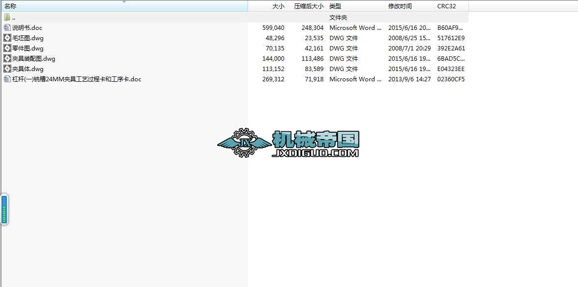 �ܗU(һ)�ӹ���ˇ���24mm�ۊA���OӋCAD�D��