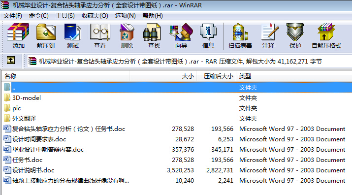 �Cе���I�OӋһ�ͺ��@�^�S�Б���������ȫ���OӋ���D����