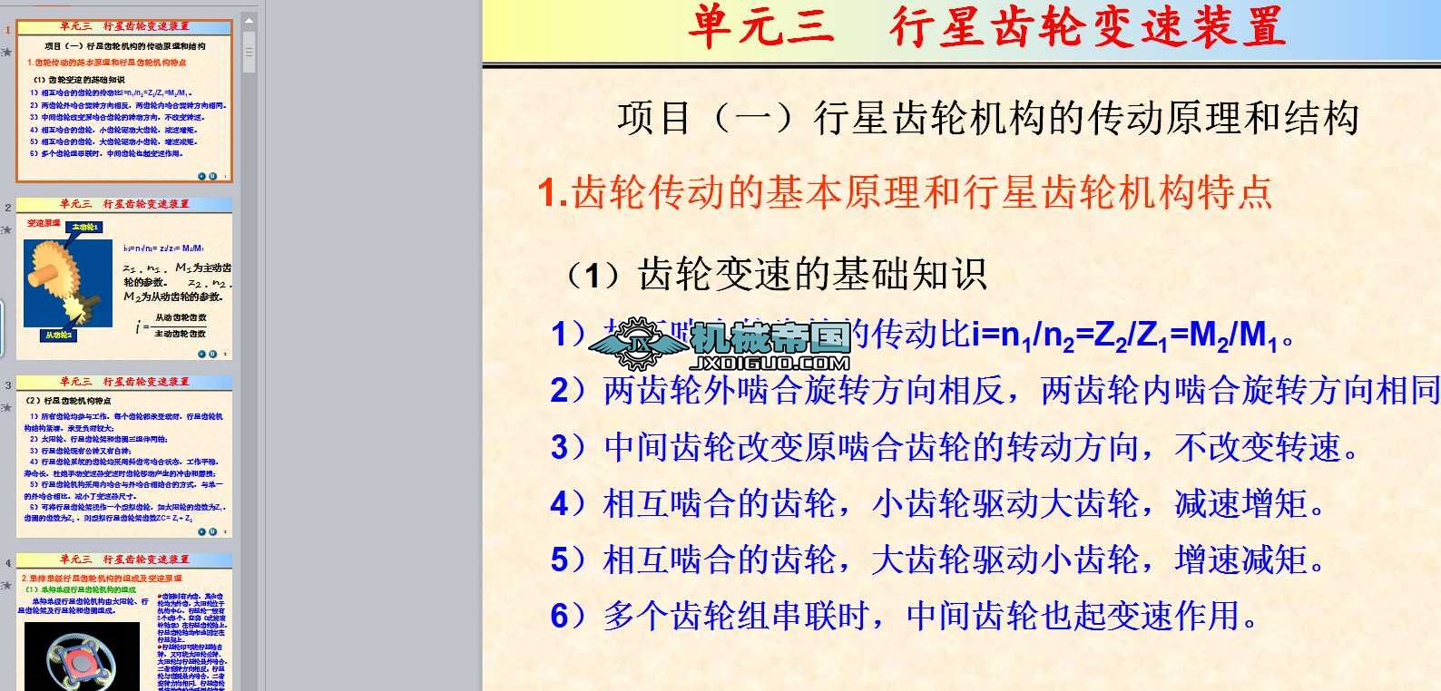 �����X݆�C���Ă���ԭ���ͽY��