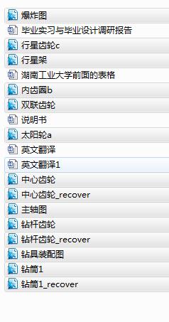 ��ֱ�������A���̳ɿ��@��(Փ��+DWG�D��)