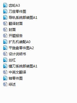 AWC�C�ܬF���U�יC�OӋ(Փ��+DWG�D��)