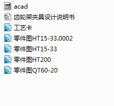 �X݆������ęCе�ӹ���ˇҎ�̼����ÊA���OӋ(Փ��+DWG�D��)