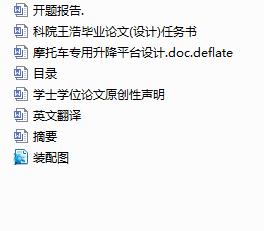 Ħ��܇��������ƽ�_�OӋ