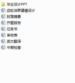 ���� ProE���X݆�ͱ����S��ģ�O(sh��)Ӌ(j��)