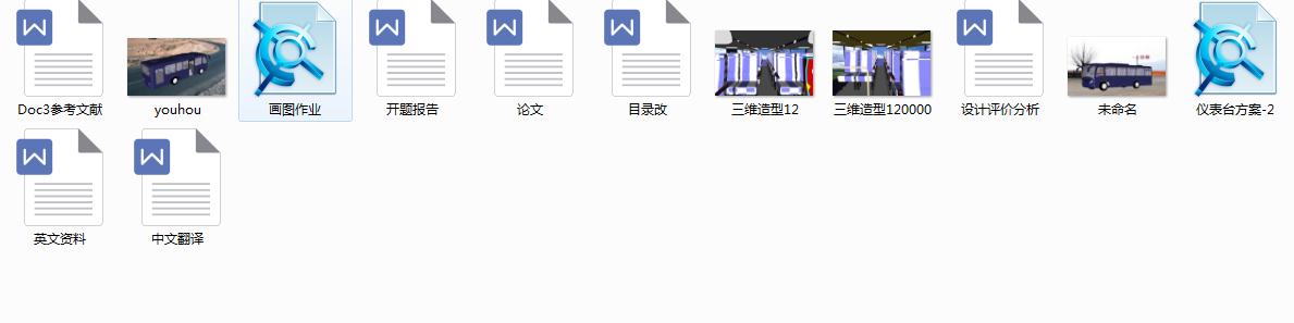 ���ݚ���݆�ε����Ϳ�܇�����OӋ(Փ��+DWG�D��)