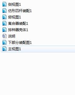 ���ܲ��N�C�OӋ(Փ��+DWG�D��)