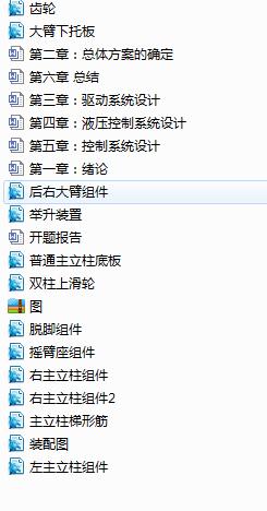 ĳ����ˮ���C����ϵ�y�Ϳ���ϵ�y(Փ��+DWG�D��)