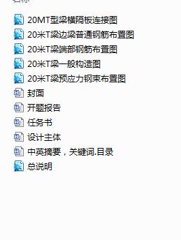 20��T�����I(y��)�O(sh��)Ӌ(j��)(Փ��+DWG�D��)