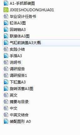 ����;��әC���˽Y���OӋ(Փ��+DWG�D��)