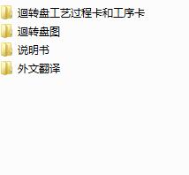 �D�P�ӹ���ˇ�͹��bҎ���OӋ