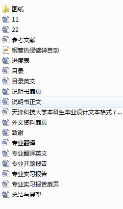 8Ӣ��䓹ܟ����\�Ԅ����a���OӋ(Փ��+DWG�D��)