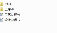 ���w����Ĺ�ˇҎ(gu��)�̼��@��16H7�׵Ĺ��b�A���O(sh��)Ӌ(j��)