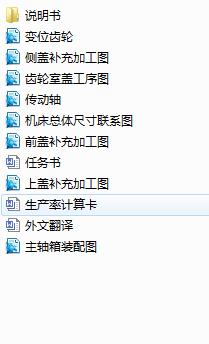 �͙C�X݆���w�@�M���C���w�����S���O(sh��)Ӌ(Փ��+DWG�D��)