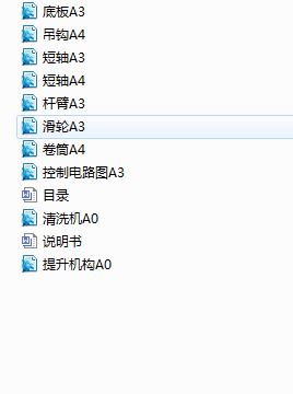 �≦��ϴ�C֮�����C���OӋ