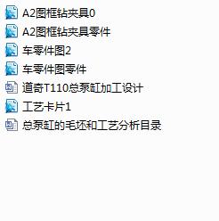 ����T110���ø׼ӹ�