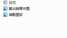 �μ�(j��)�A���X݆�p����(Փ��+DWG�D��)